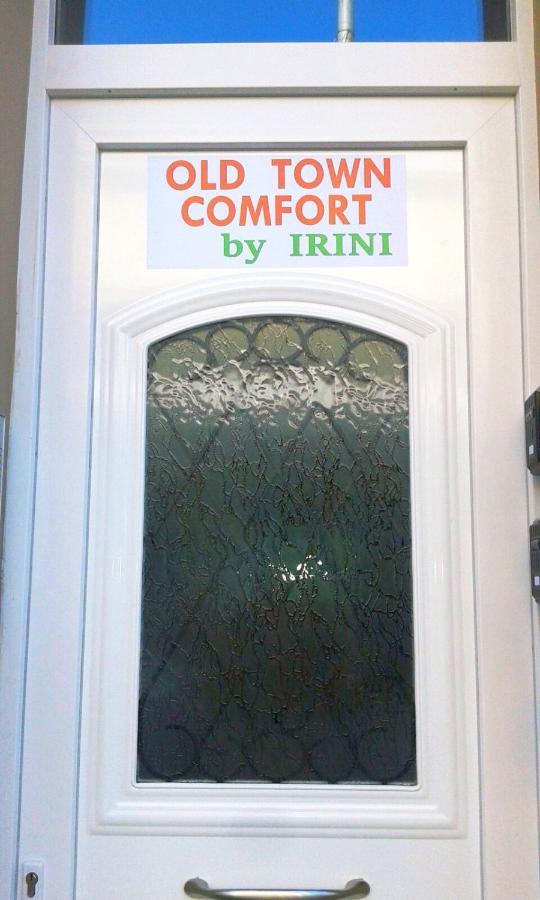 Old Town Comfort By Irini *